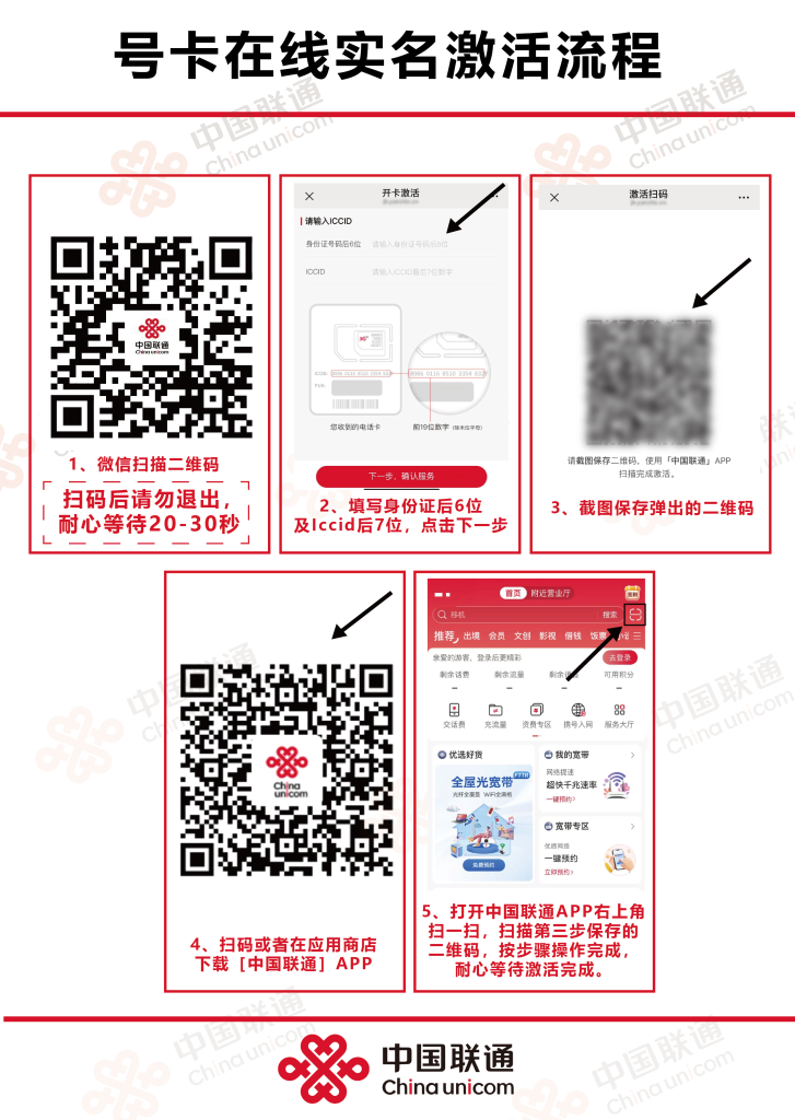 联通全国杏仁卡 39 元包 185G+100 分钟 联通全国杏仁卡 39 元包 185G+100 分钟